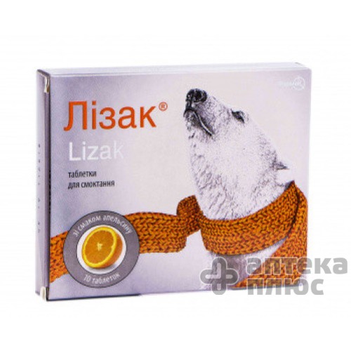 Лизак таблетки д/сос., апельсин №10