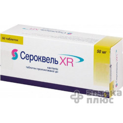Сероквель Xr