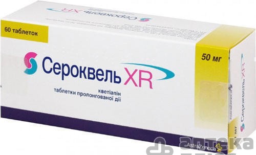 Сероквель Пролонг таблетки п/о 50 мг №60