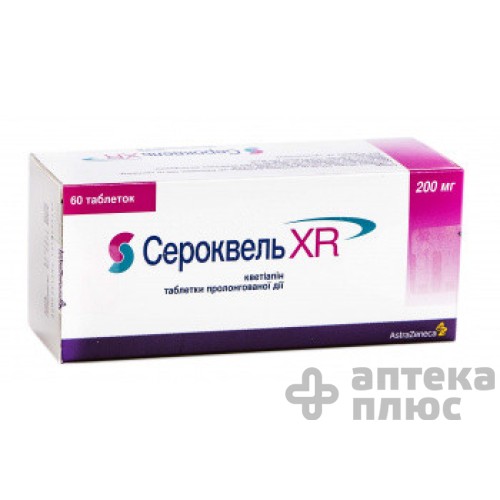 Сероквель Пролонг таблетки п/о 200 мг №60