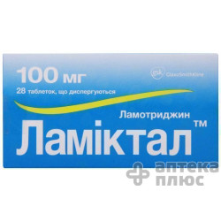 Ламиктал