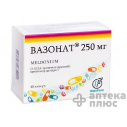 Вазонат