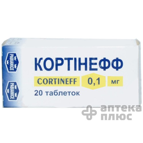 Кортинефф таблетки 0,1 мг №20