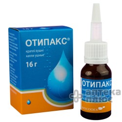 Отипакс кап. уш. флакон 16 г
