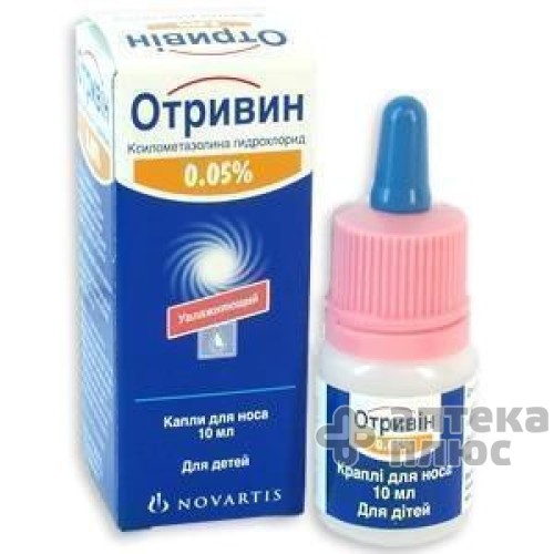 Отривін крап. назал. 0 №05% флакон 10 мл