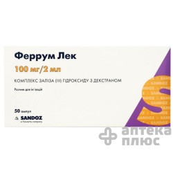 Феррум Лек