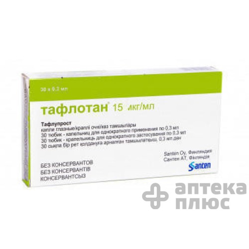 Тафлотан кап. глаз. 15 мкг/мл тюбик-капельн. 0,3 мл №30