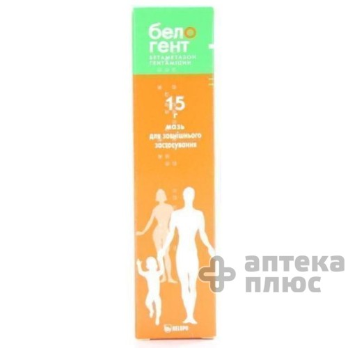 Белогент мазь туба 15 г