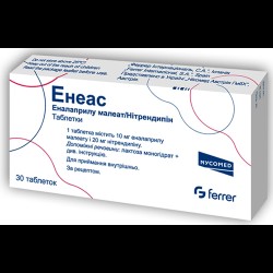 Энеас таблетки №30