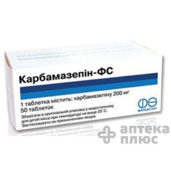 Карбамазепин