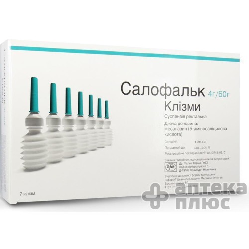 Салофальк суспензия ректальные  4 г клизма 60 мл №7