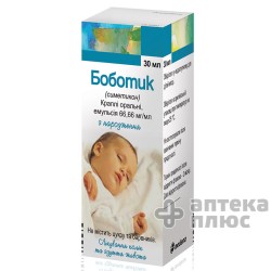 Боботик кап. 66,66 мг/мл 30 мл №1