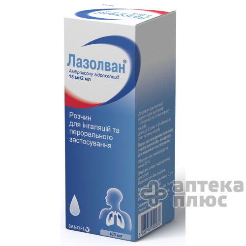 Лазолван раствор д/перор. прим. и инг. 100 мл