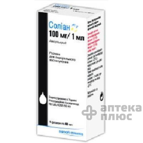 Солиан раствор 100 мг/мл флакон 60 мл №1