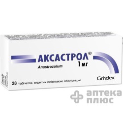Аксастрол