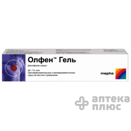 Олфен гель 1% туба 20 г