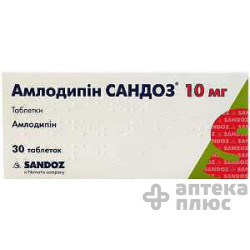 Амлодипин таблетки 10 мг блистер №30
