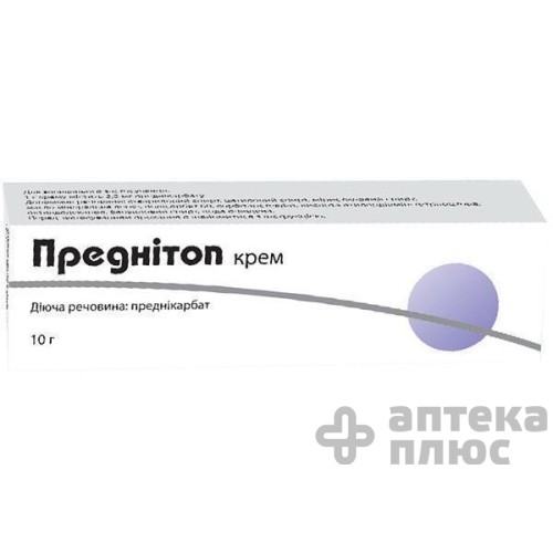 Преднитоп крем 0,25% туба 10 г №1