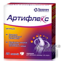 Артифлекс порошок 4 г пакет №20