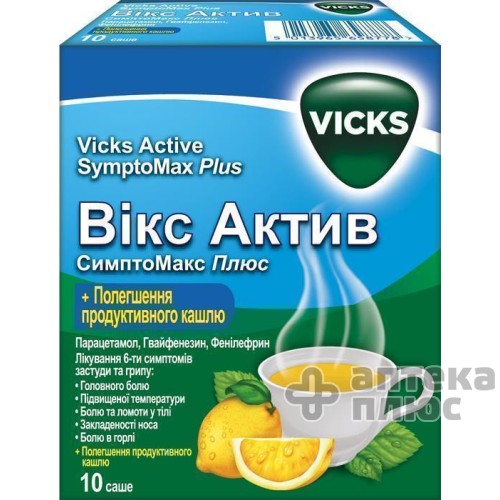Вікс антигрип комплекс порошок д/оральн. розчину саше №10