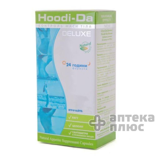 Худі-да капсули 300 мг №60 Худі-да капсули 300 мг №60