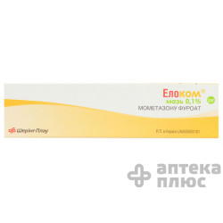 Элоком мазь 0,1% туба 15 г