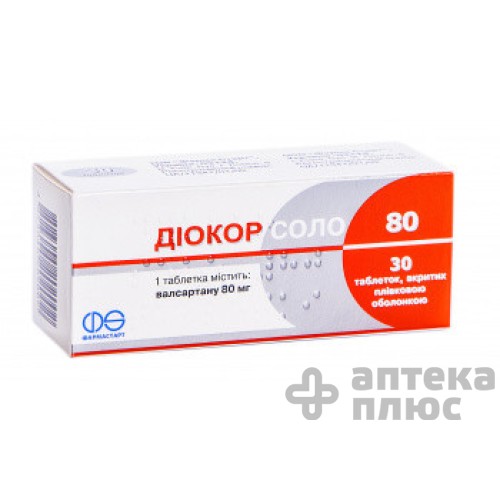 Синглон таблетки п/о 10 мг №30 Синглон таблетки п/о 10 мг №30