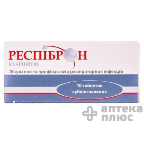 Респиброн таблетки №10