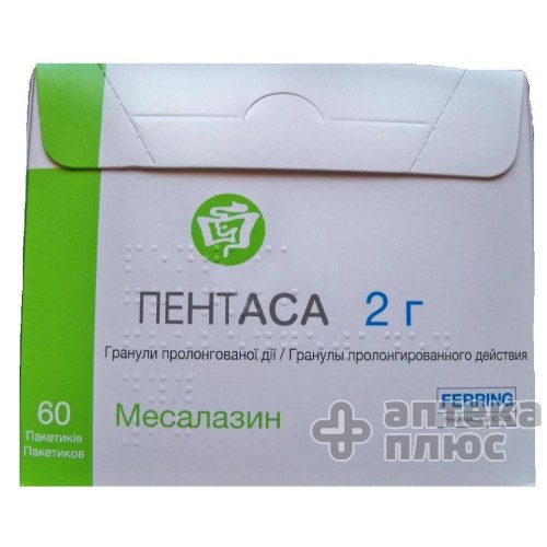 Пентаса гран. пролонг. 2 г пакет №60