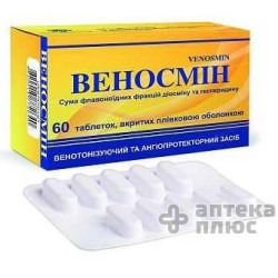 Веносмин