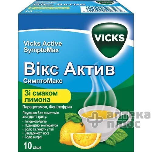 Викс Актив Симптомакс порошок, саше лимон №10