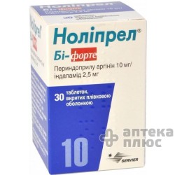 Нолипрел Би-Форте таблетки п/о 10 мг + 2,5 мг №30