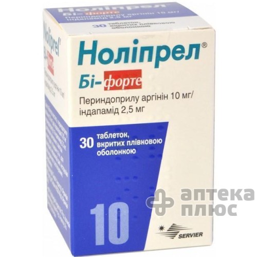 Ноліпрел бі-форте таблетки в/о 10 мг + 2 №5 мг контейн.