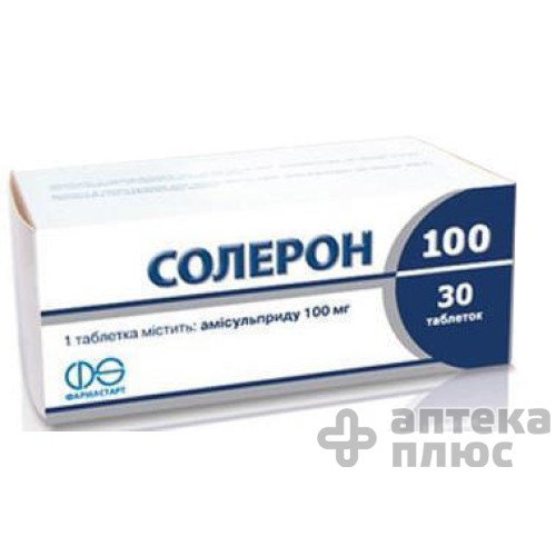 Солерон таблетки 100 мг №30