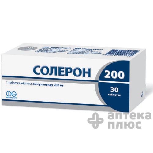 Солерон таблетки 200 мг №30
