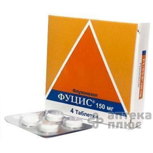 Фуцис таблетки 150 мг №4