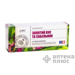 Золотой Ус И Сабельник Бальзам Для Тела