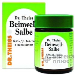 Окопник мазь банка 100 г №1