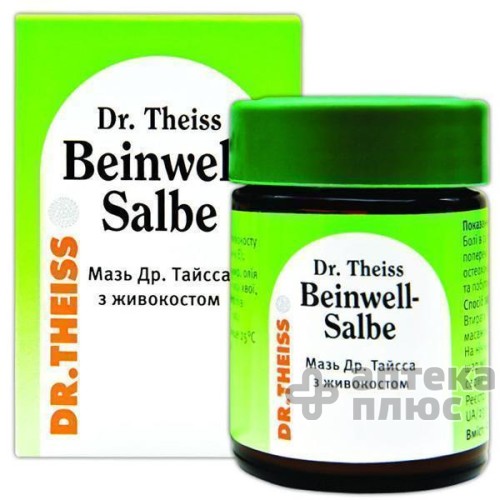 Мазь Др.Тайсса з живокостом мазь банка 100 г №1 Мазь Др.Тайсса з живокостом мазь банка 100 г №1