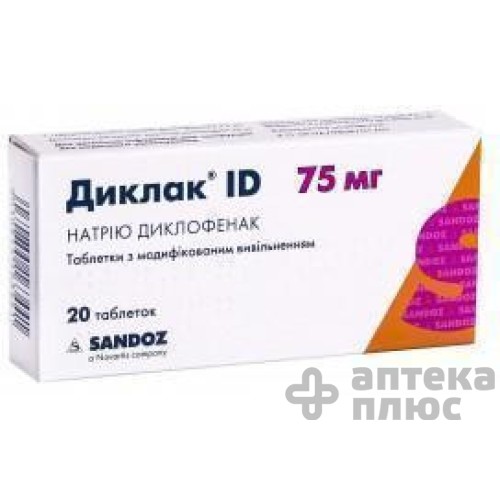 Диклак Id табл. 75 мг №20
