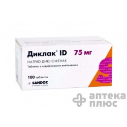 Диклак Id таблетки 75 мг №100