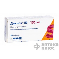 Диклак Id таблетки 150 мг №20