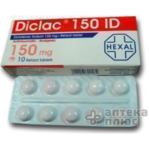 Диклак ID таблетки 150 мг №100