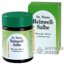 Окопник мазь банка 50 г №1