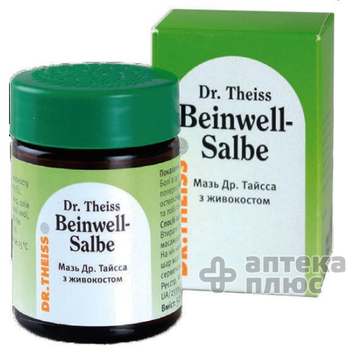 Окопник мазь банка 50 г №1