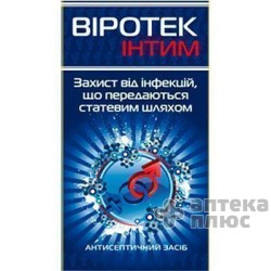 Виротек Интим