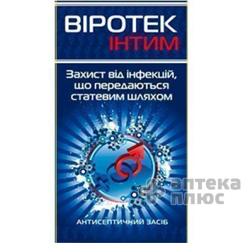 Виротек Интим р-р д/наруж. прим. 0,02% фл. 50 г №1
