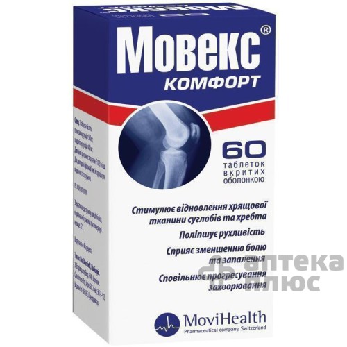 Мовекс комфорт таблетки в/о №60 Мовекс комфорт таблетки в/о №60