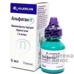 Альфаган П кап. глаз. 0,15% фл.-капельница 5 мл №1