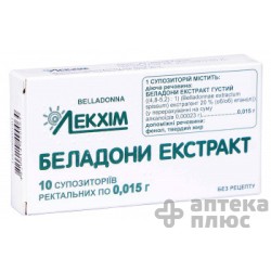 Красавка суппозитории ректальные  №10